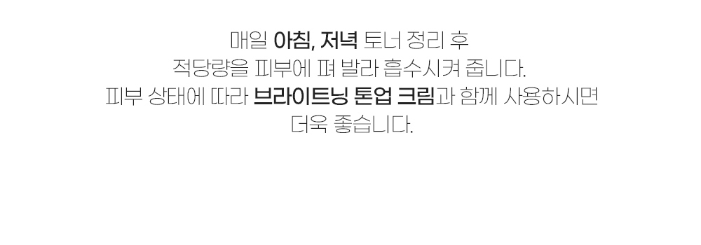 위시스 퓨어 에스테틱 퍼펙트 리제너러티브 앰플