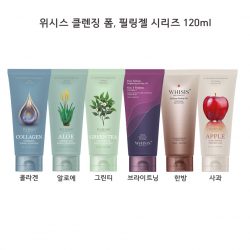 위시스 콜라겐 인텐시브 폼 클렌징