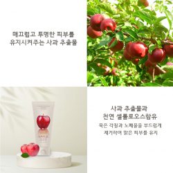 위시스 사과 포어 리파인 필링젤