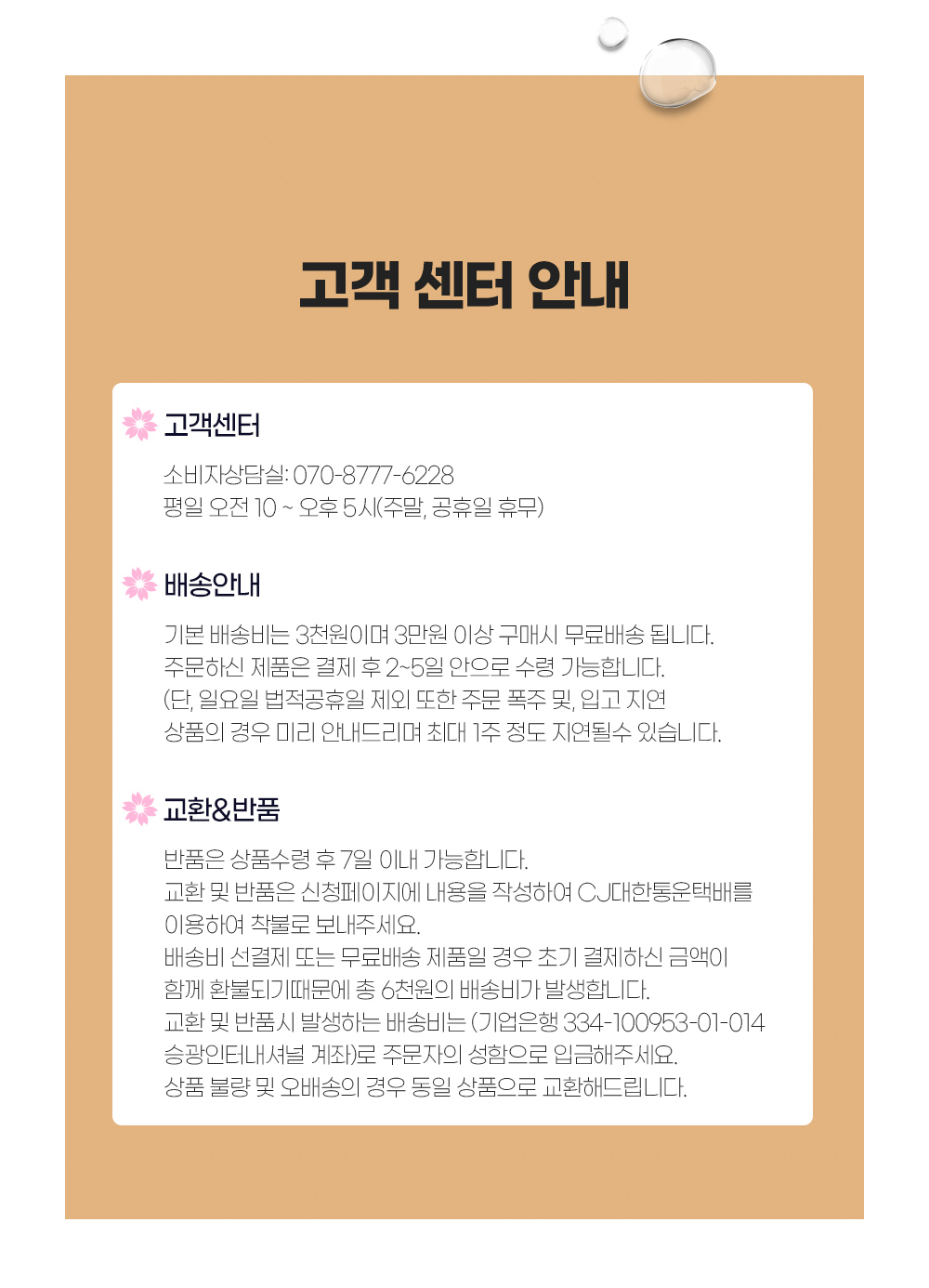 위시스 퓨어 에스테틱 퍼펙트 리제너러티브 앰플