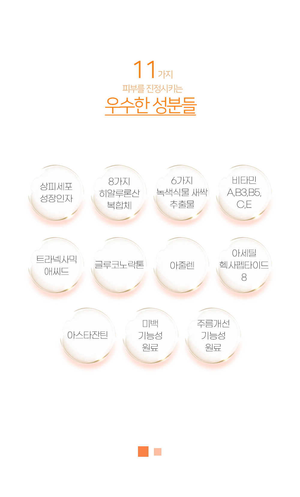 위시스 퓨어 에스테틱 퍼펙트 리제너러티브 앰플