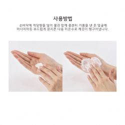 위시스 노차 포어 리파인 폼 클렌징
